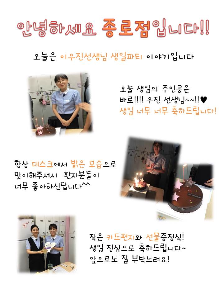 고운미소일상