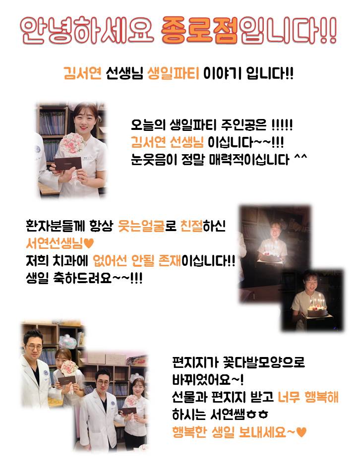 고운미소일상