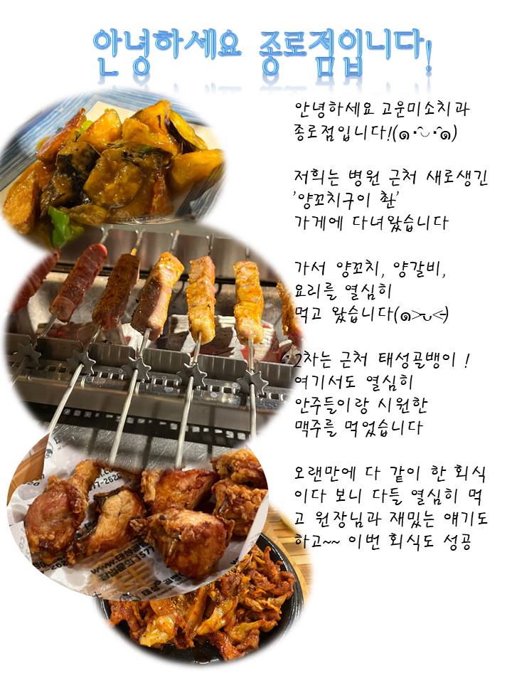 고운미소일상