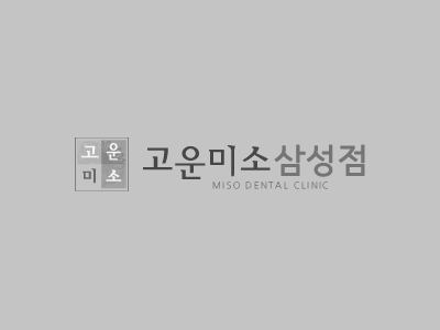 치료사례