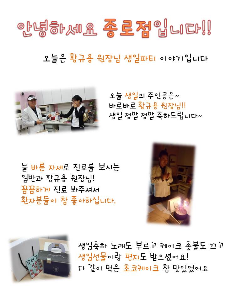 고운미소일상