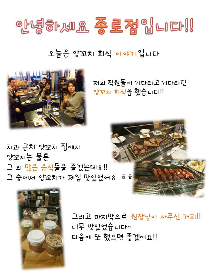고운미소일상