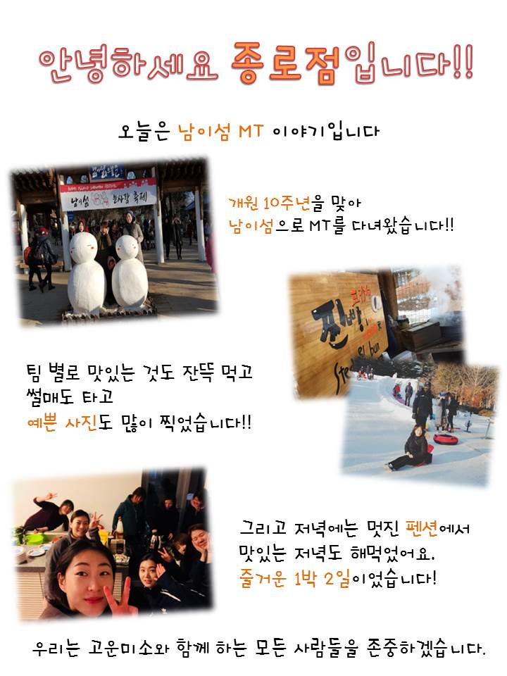 고운미소일상