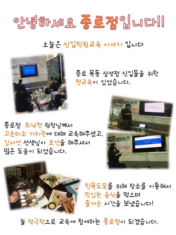고운미소일상