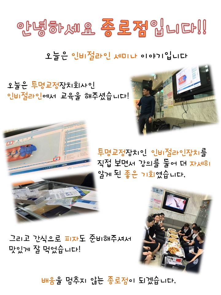 고운미소일상