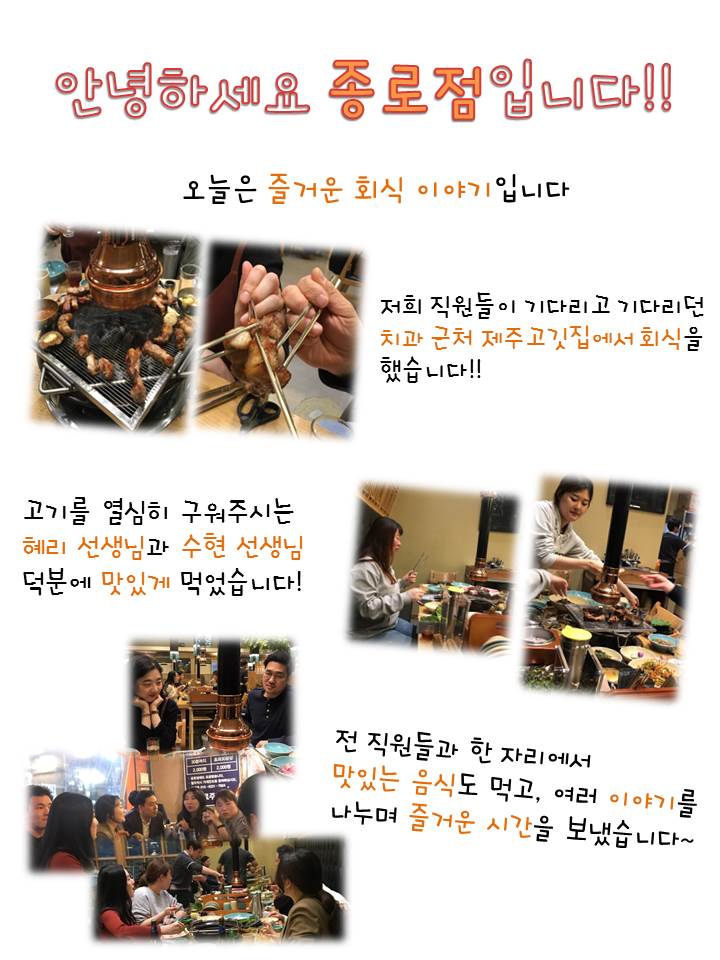고운미소일상