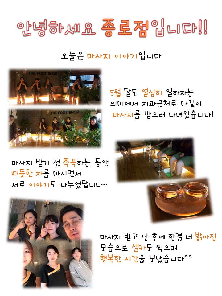 고운미소일상