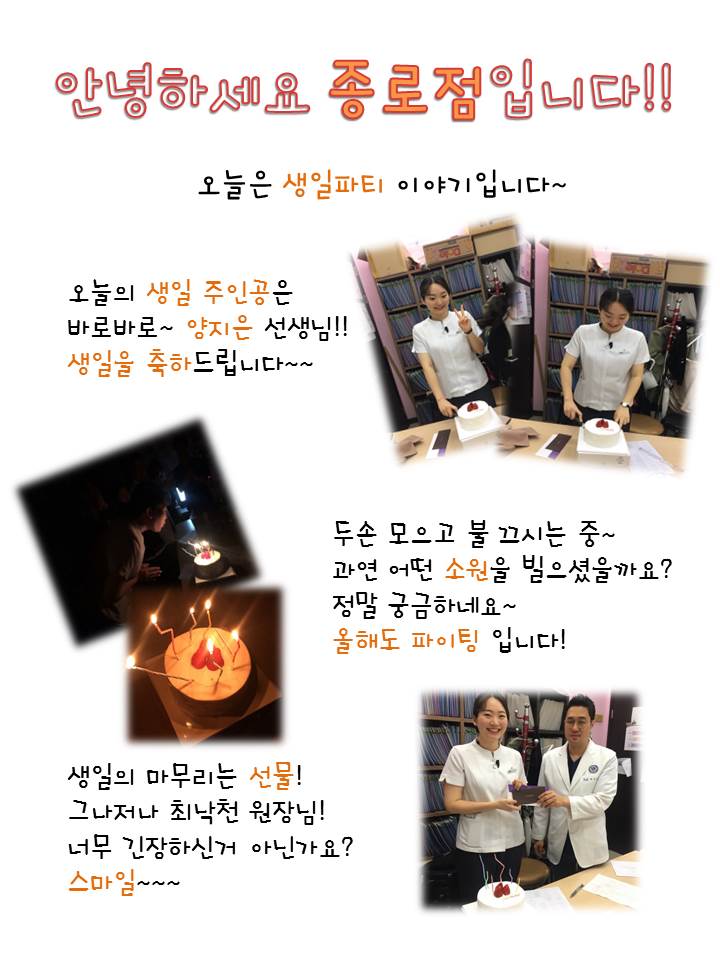 고운미소일상