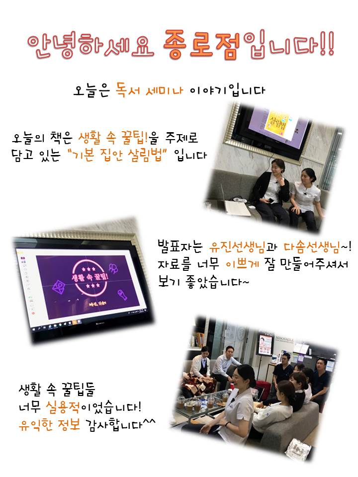 고운미소일상
