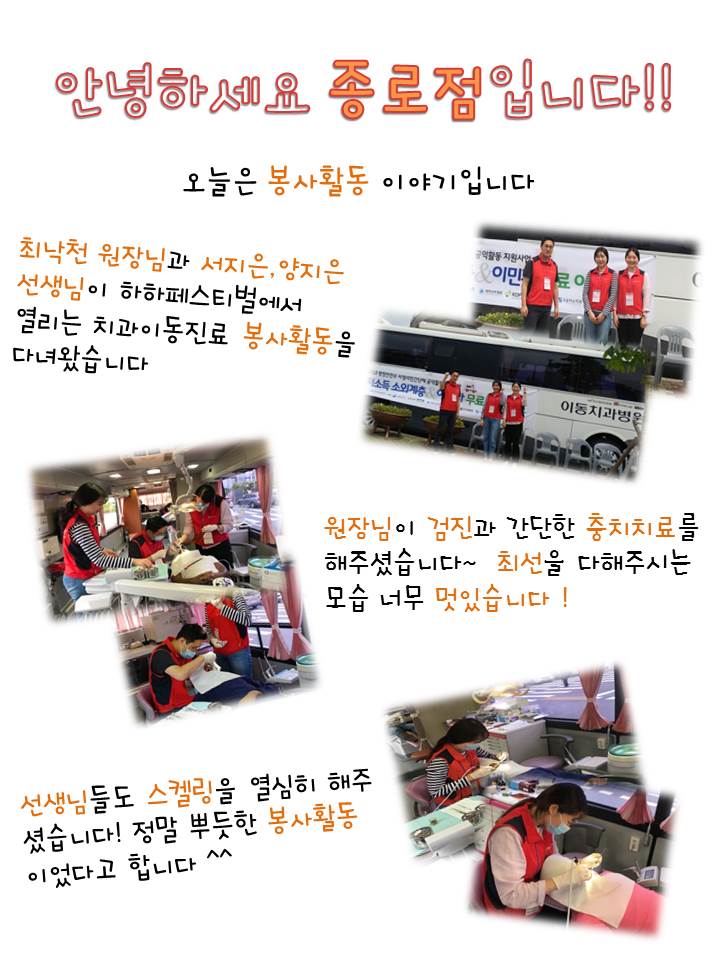 고운미소일상