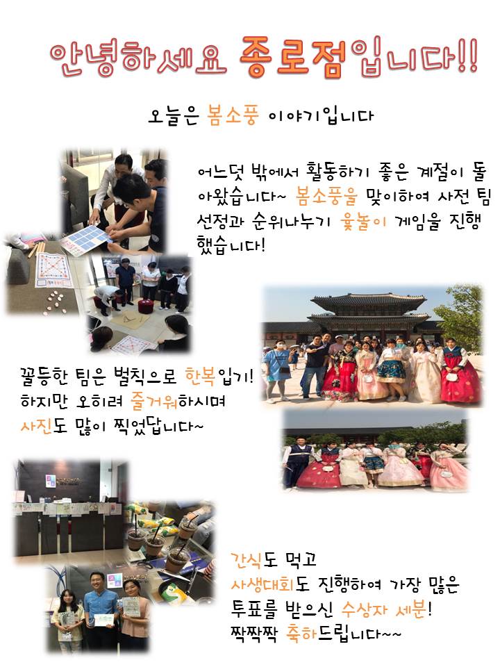고운미소일상