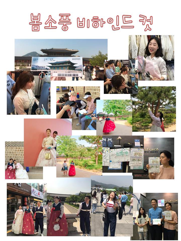 고운미소일상