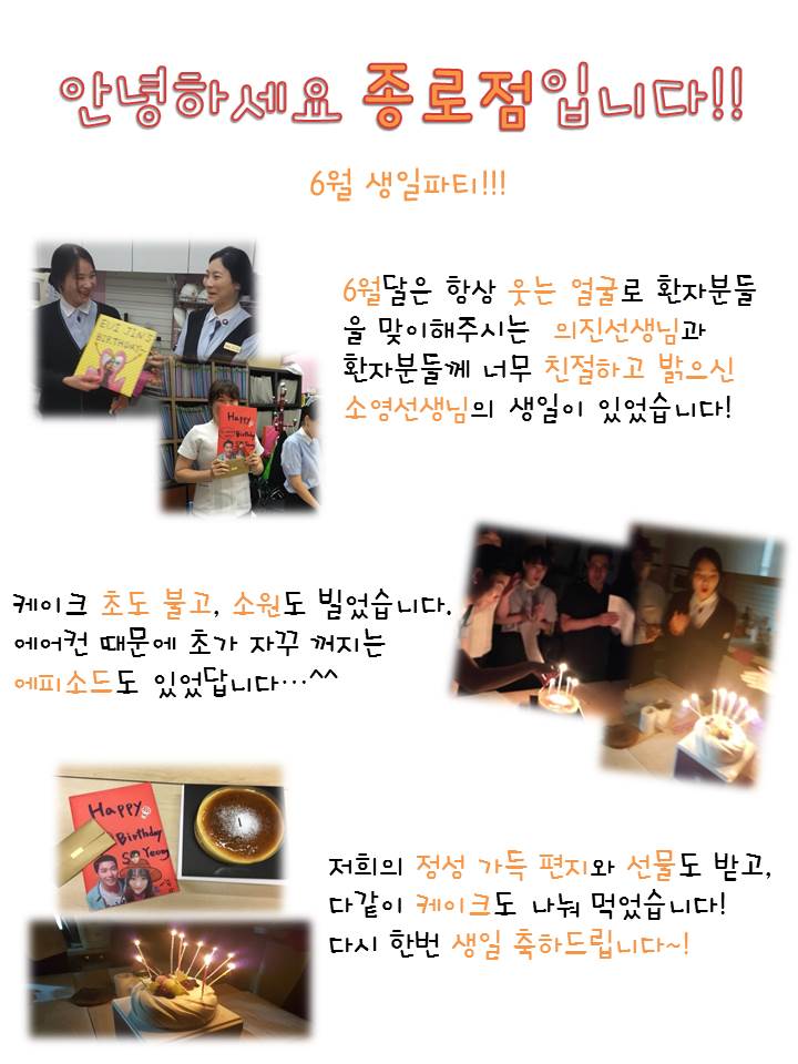 고운미소일상