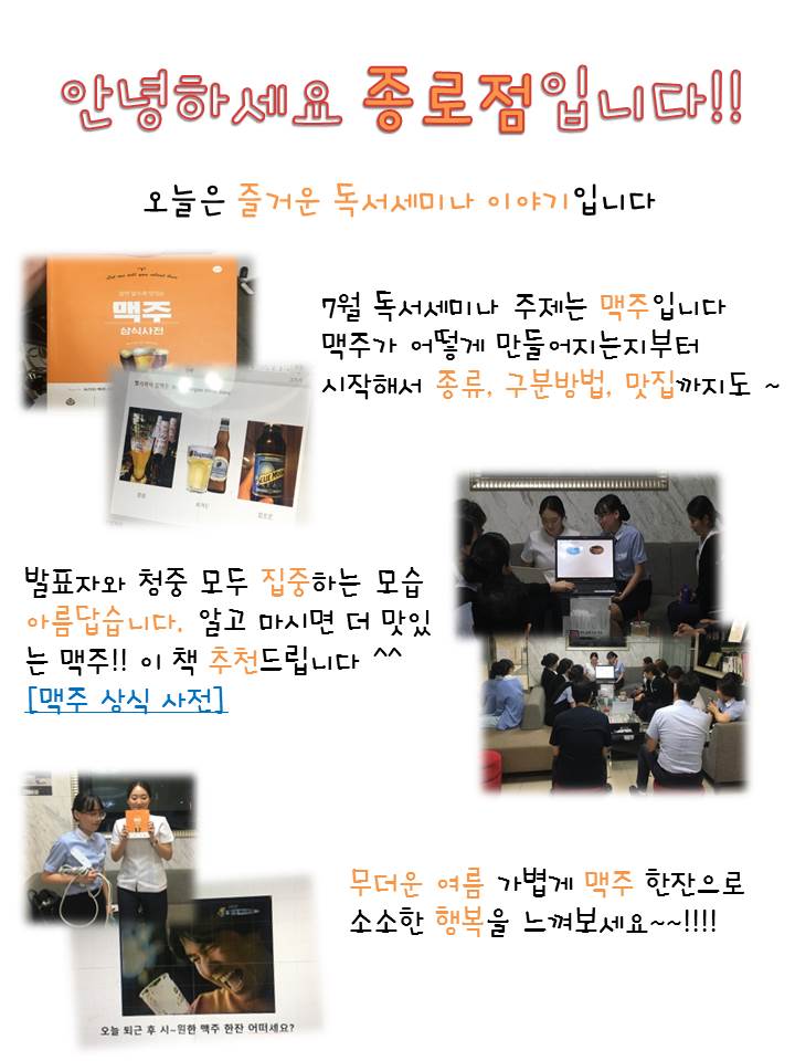 고운미소일상