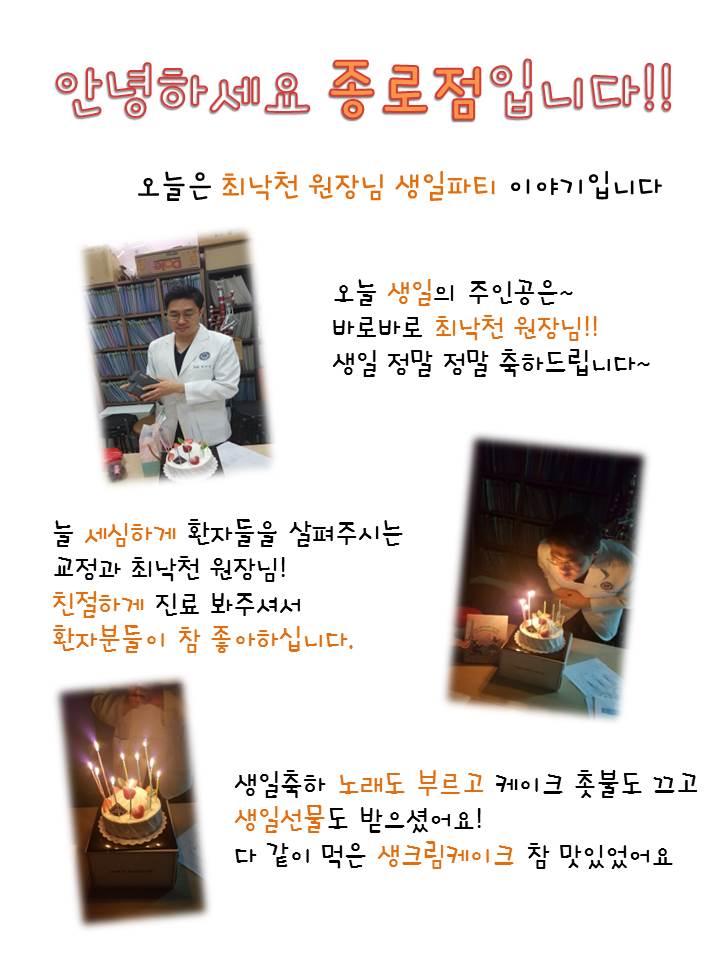 고운미소일상