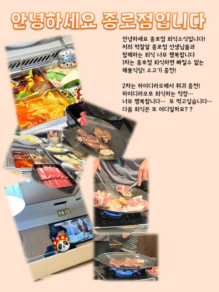 고운미소일상